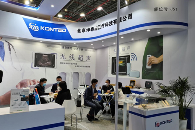 Konted CMEF 2021